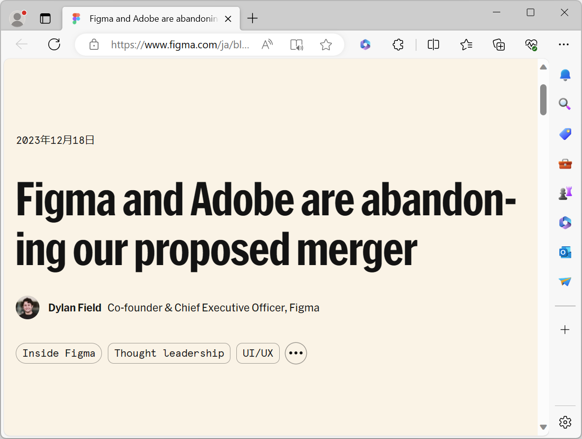 AdobeによるFigmaの買収が破談