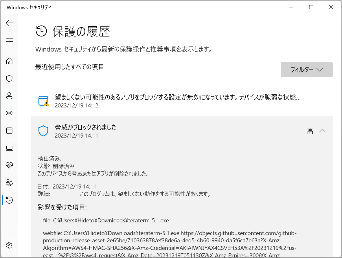 「Microsoft Defender」によってマルウェア（Win32/Wacapew.C!ml）として検出される