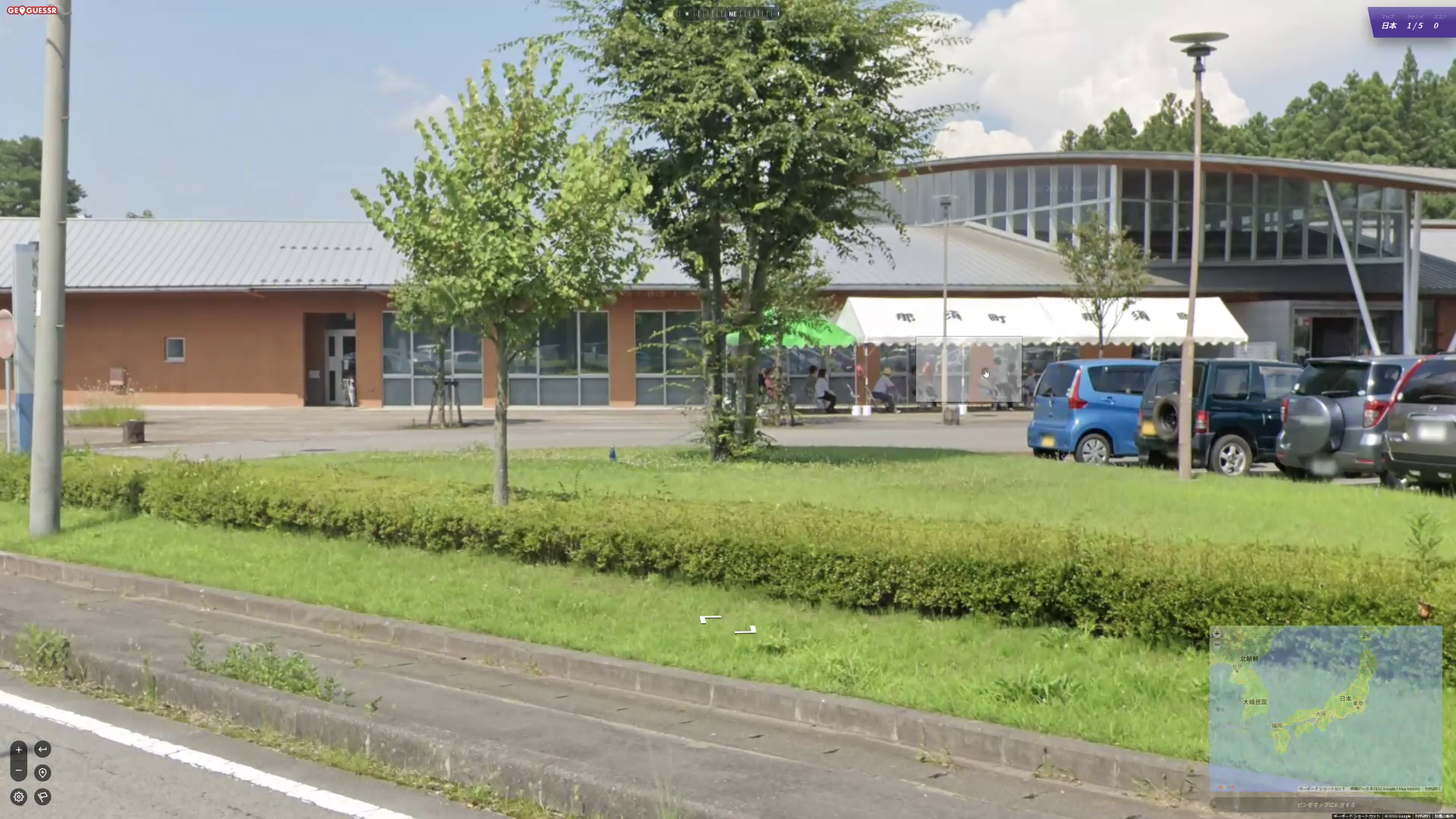 那須町の文字が見える。栃木県かな？