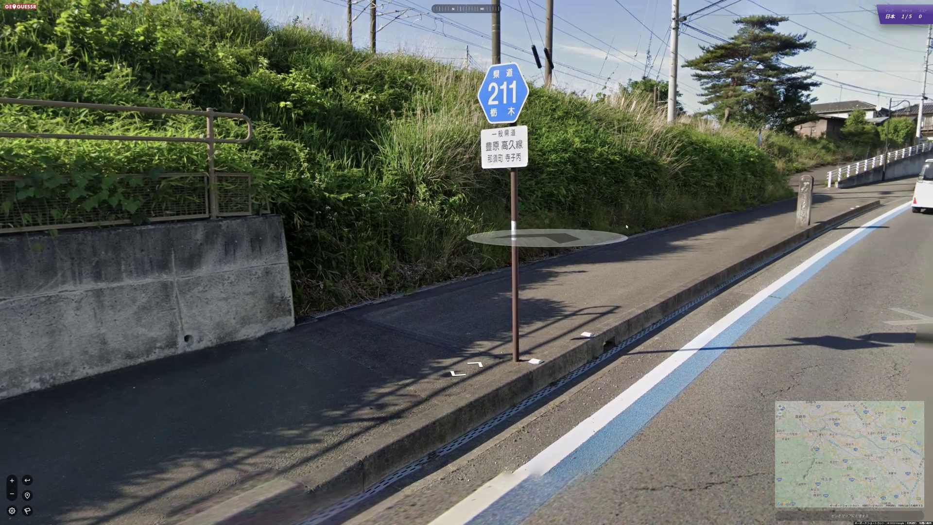 県道211号の標識が見つかった。地図でこの道を探そう