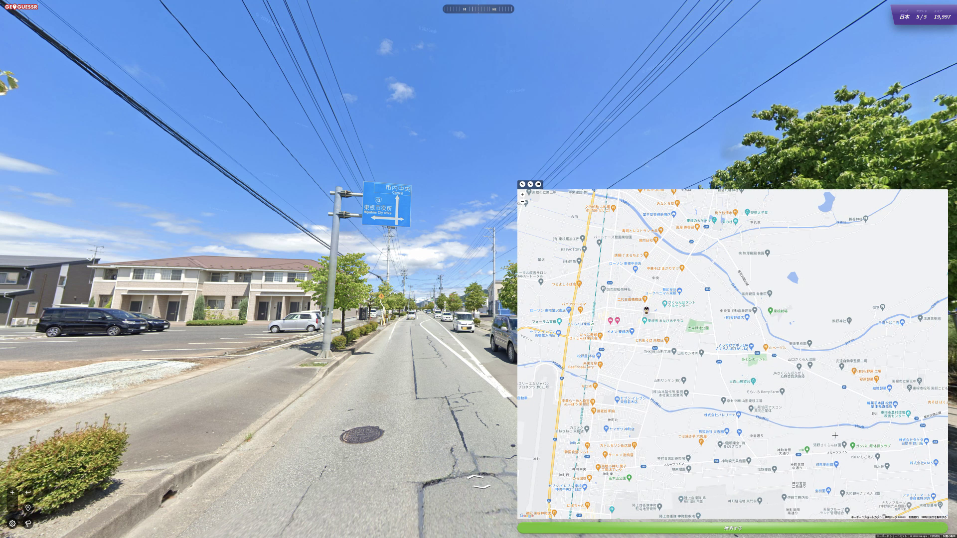 結構進んだ先にまた東根市役所の案内が。しかし地図上で市役所を見つけられない