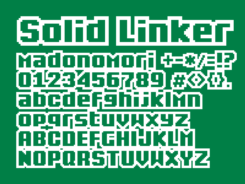 「ソリッドリンカー」version 2013-10-29