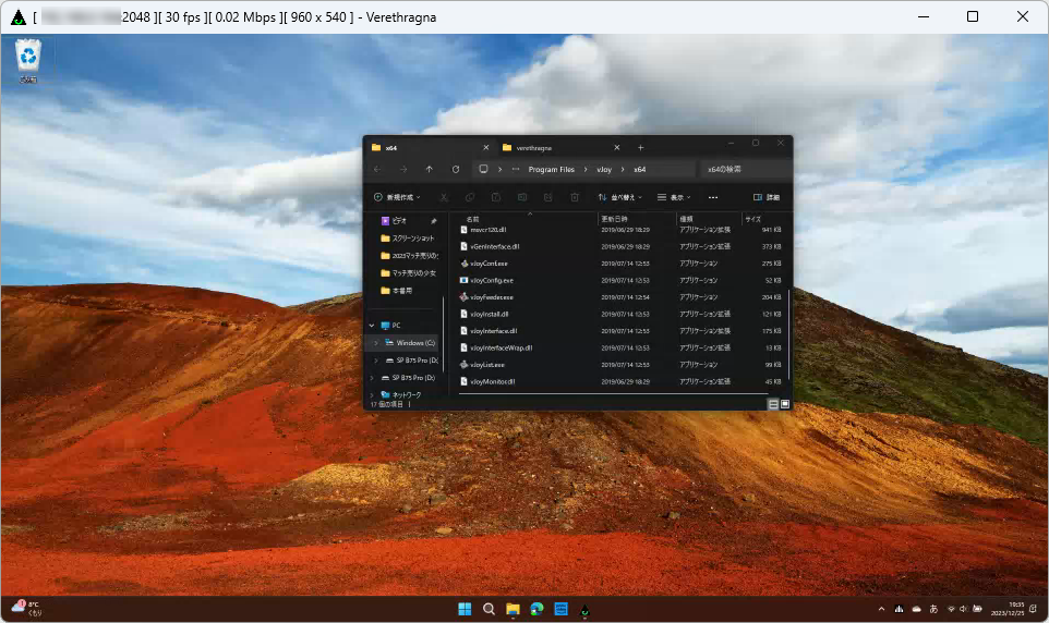 「Verethragna」v0.10.6