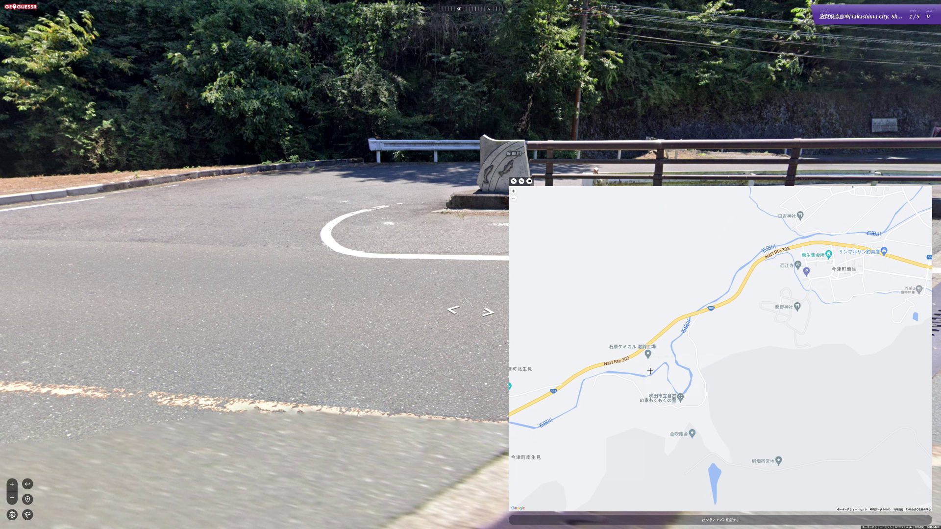 見つけた橋に石田川の文字が。あとは地図で上流を探すだけ