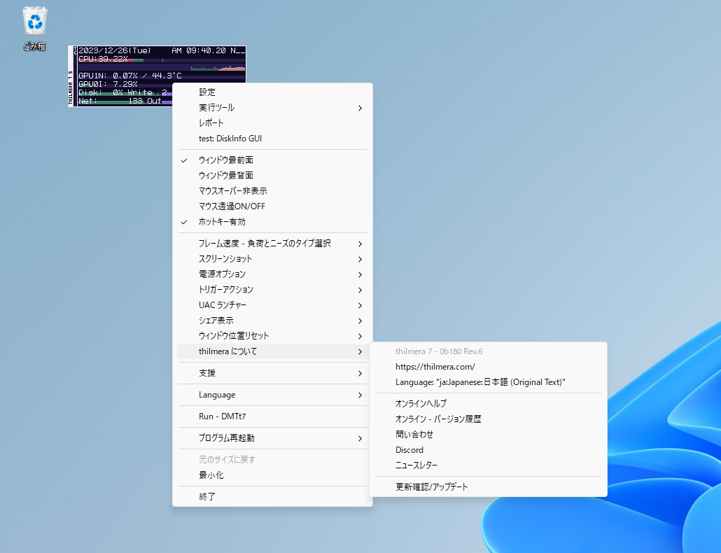 「thilmera 7」0b180