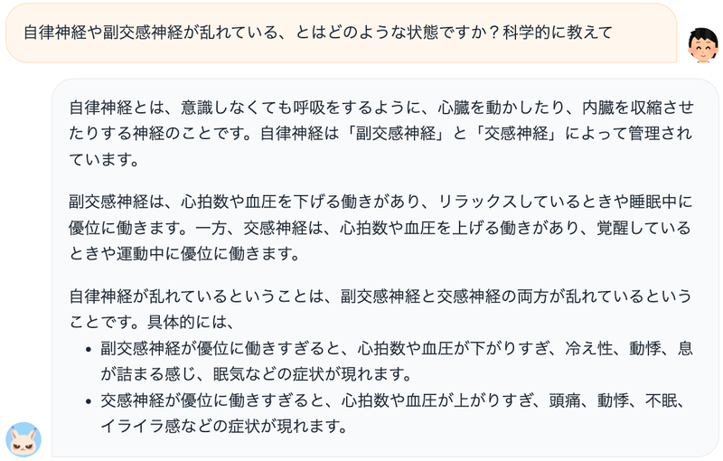 知識を問われる事例でより順序だてた説明ができる
