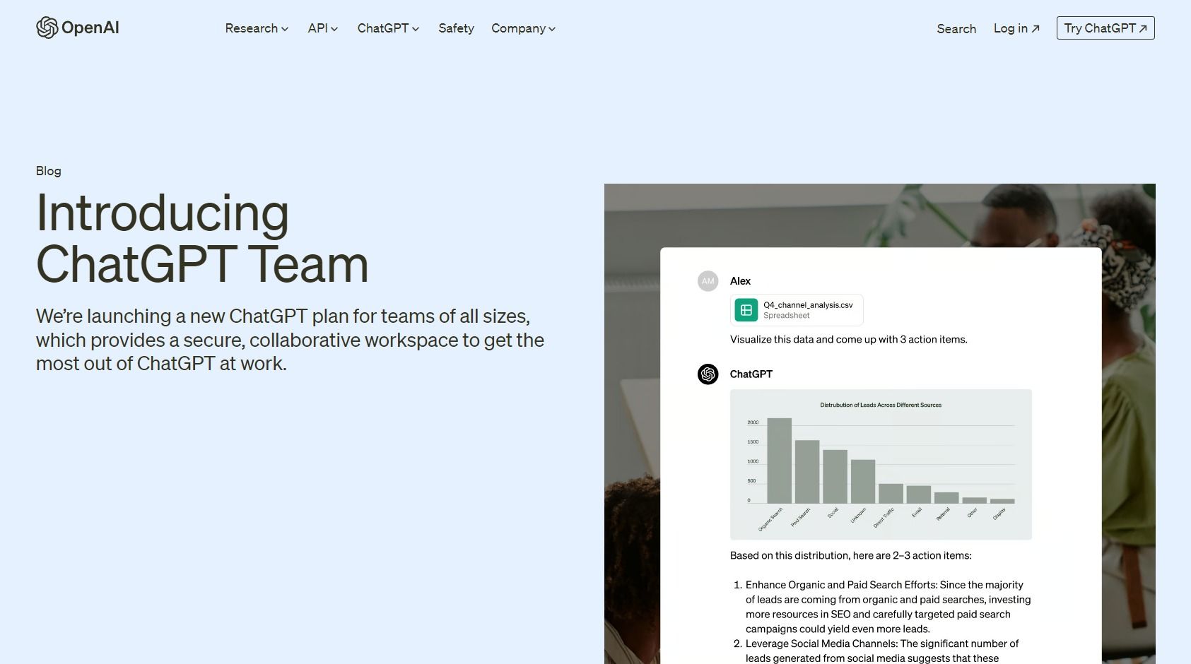 ChatGPTの新有料プラン「ChatGPT Team」