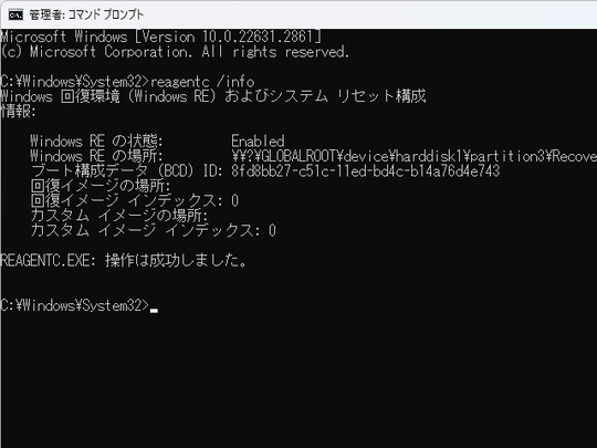 バロック・シューティング ウインドウズ　未開封 バロック・シューティング ウインドウズ 未開封