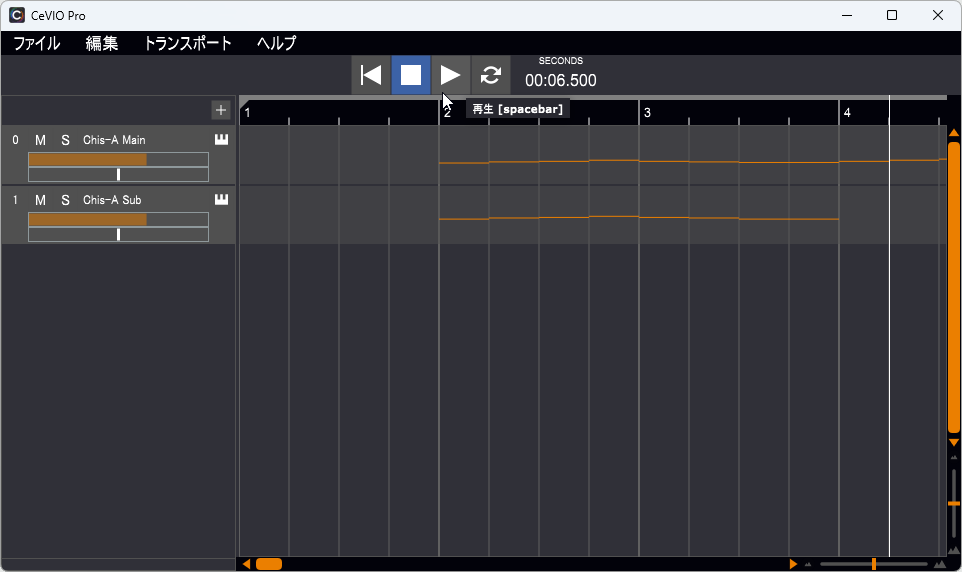 「CeVIO Pro （仮）」