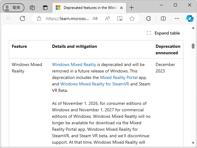 同社のリリース