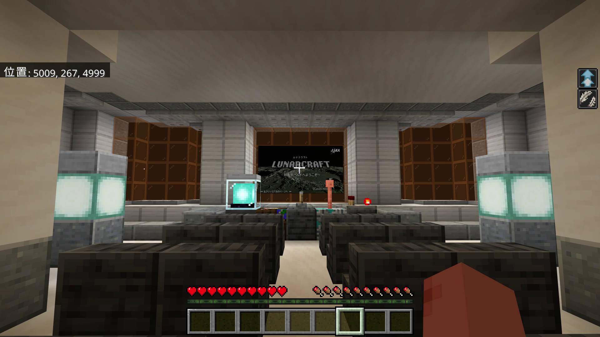 まずは宇宙船の中からスタート