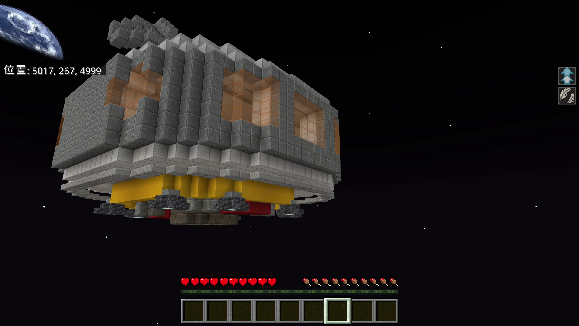 着陸前をイメージした映像もある