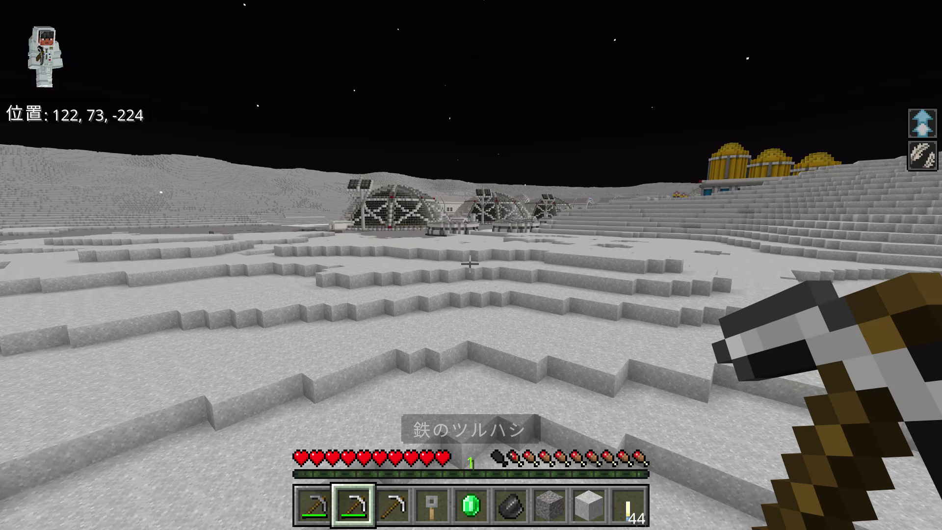 月面と言えばこの低重力