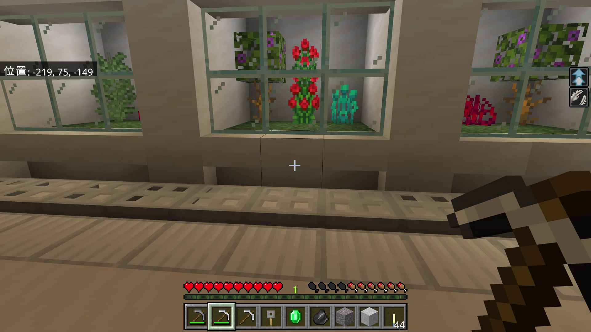 基地の中に地球の草花が展示されている