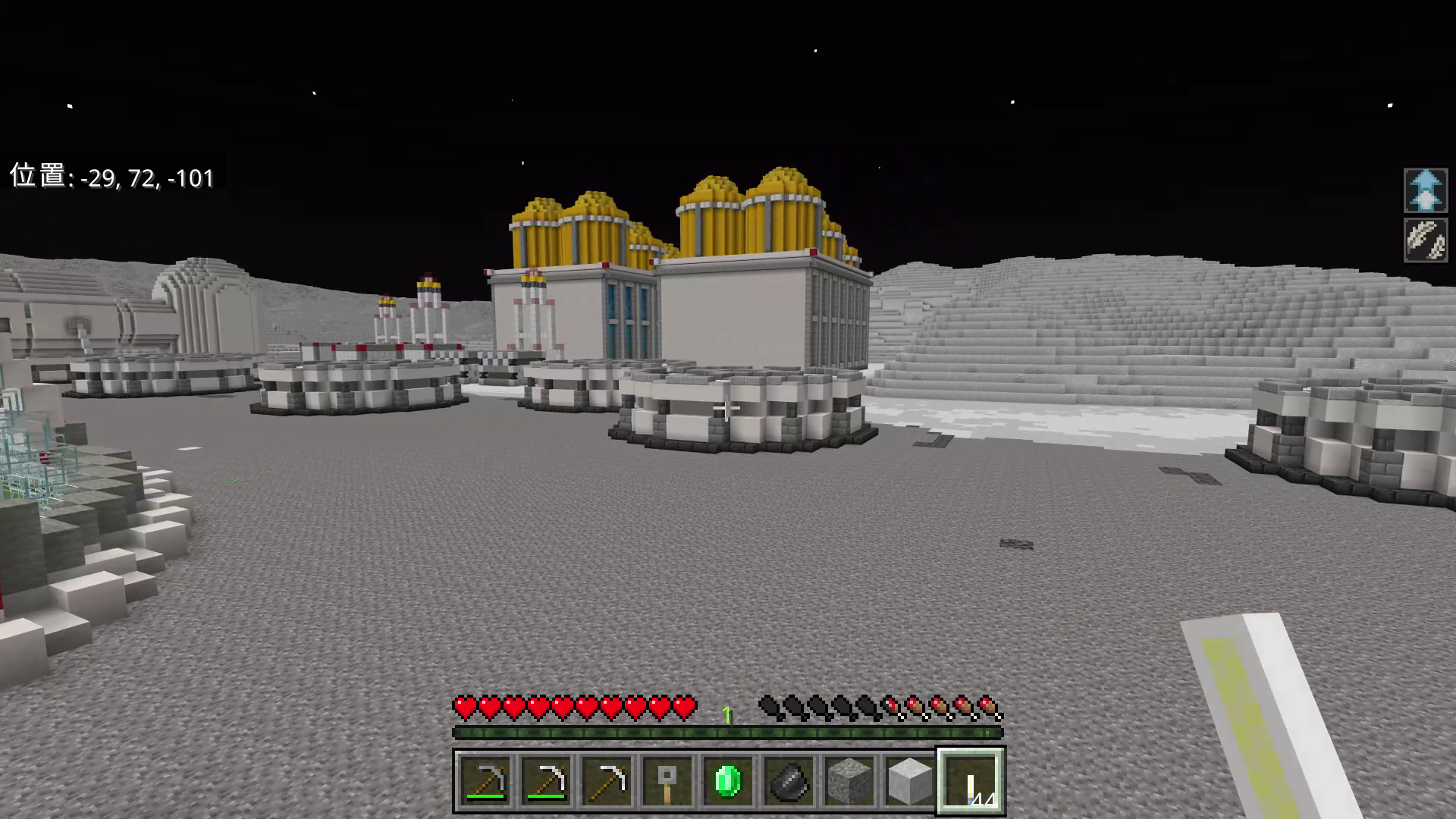 さまざまな設備が並んでいる