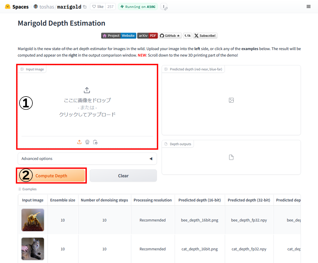 「Marigold Depth Estimation」ページ。①に画像ファイルをドラッグ＆ドロップ後、②の［Compute Depth］をクリック
