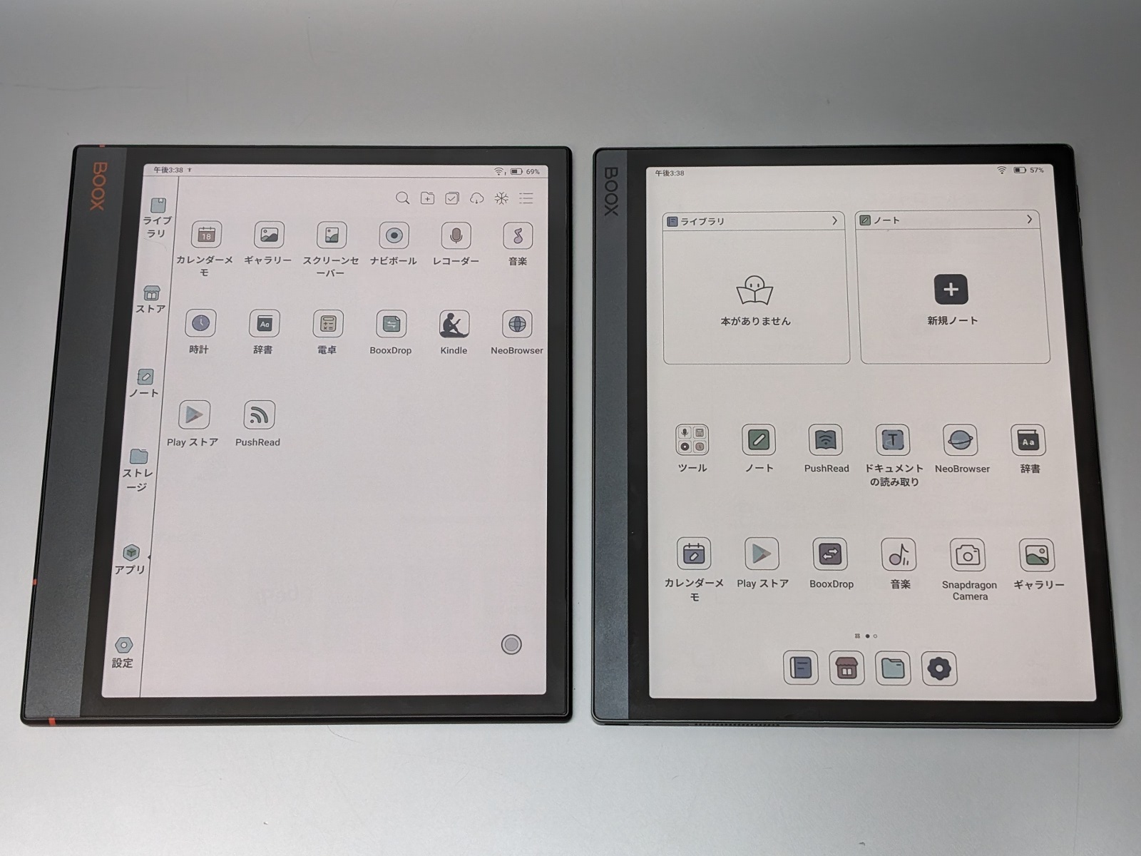 左が「BOOX Note Air3C」、右が「BOOX TabUltraC Pro」。いずれも10.3型のカラーE Inkを搭載しており、同時期に発売されたモデルだが、価格には数万円もの差がある
