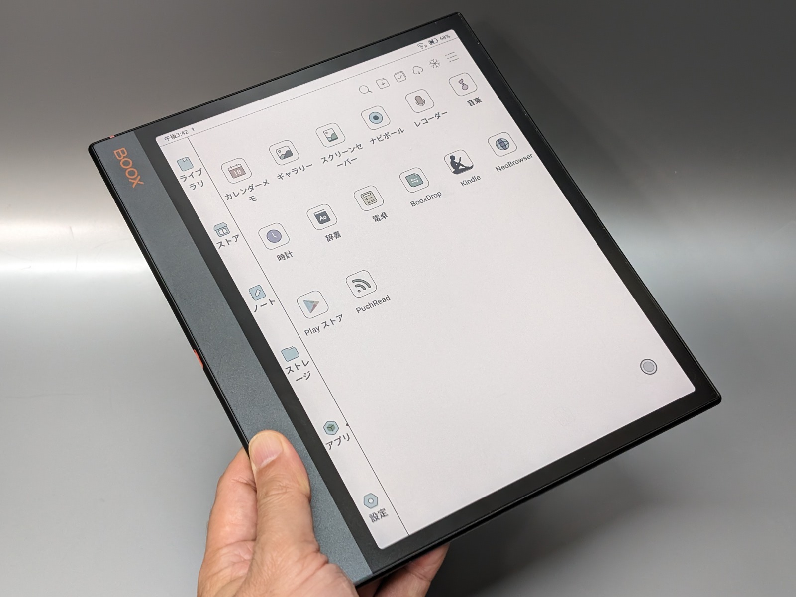 「BOOX Note Air3C」。ホーム画面は左列にカテゴリが並ぶ、BOOXとしては若干古いタイプ