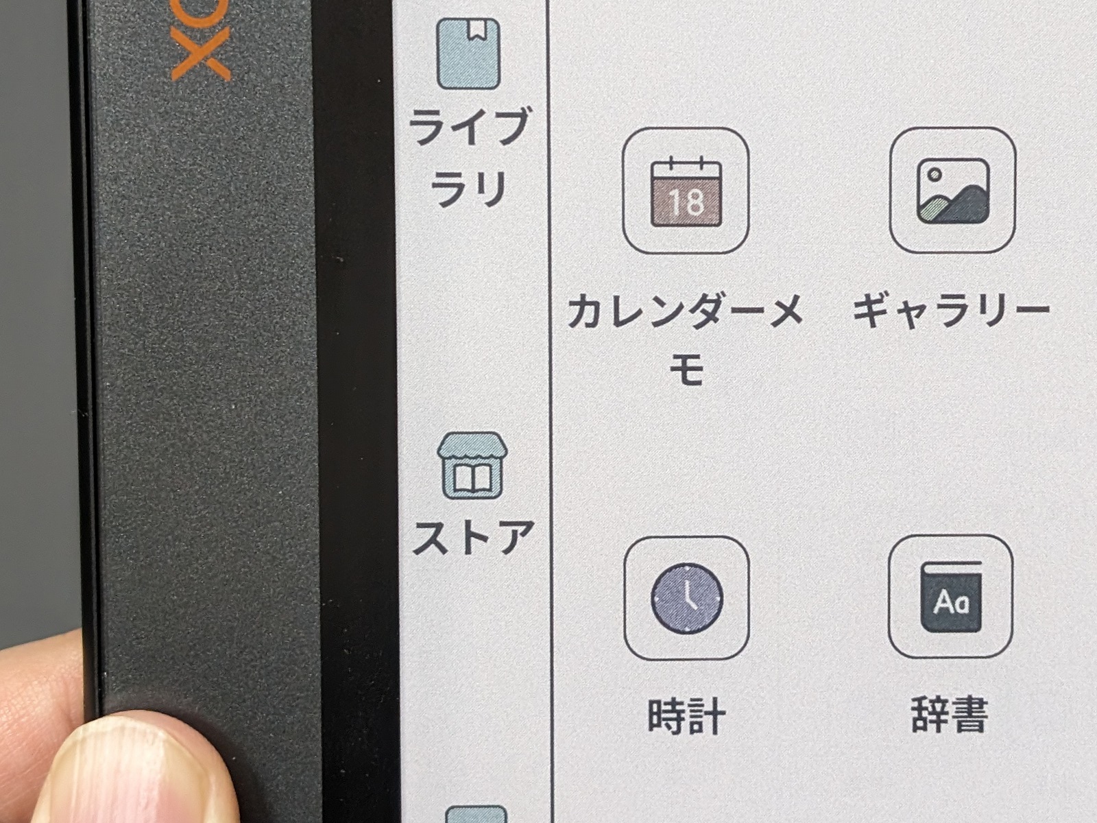 Note AirはカラーE InkとしてKaleido 3を搭載する