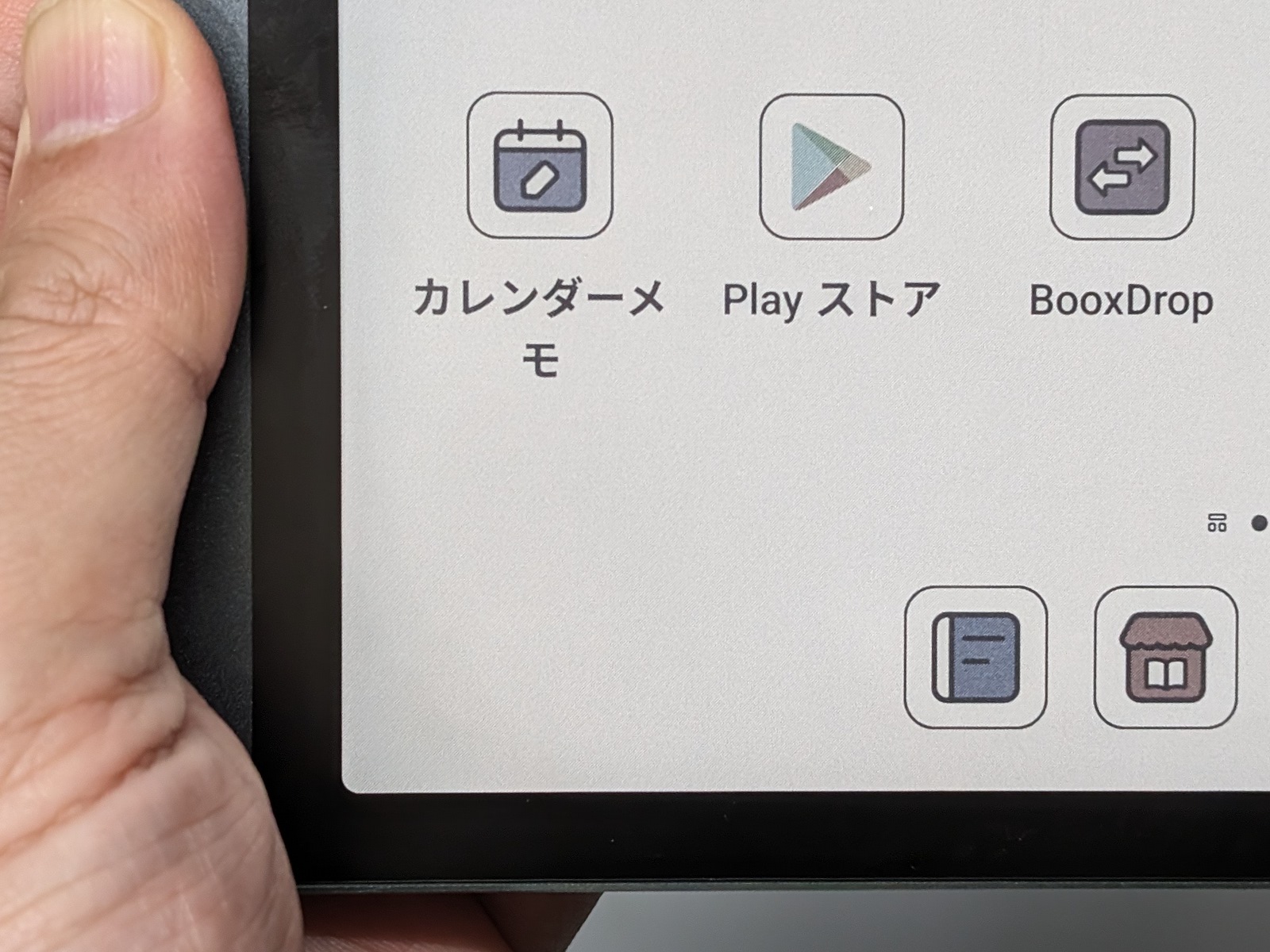 Tab Ultraも搭載するパネルはやはりKaleido 3だ