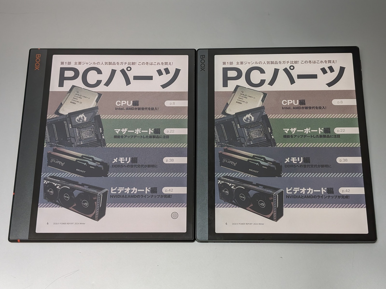 左がNote Air、右がTab Ultra。同じKaleido 3ということもあり見た目はそっくりだ