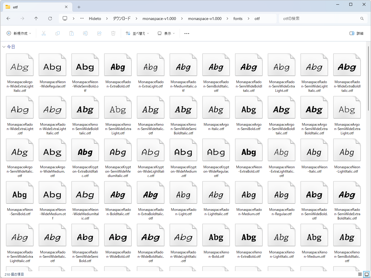可変フォントに対応していないアプリでは、定義済みのフォントを利用するとよい。200以上用意されている