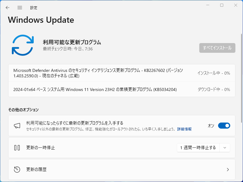 「KB5034204」「KB5034203」がリリース。2024年1月非セキュリティプレビュー更新プログラム