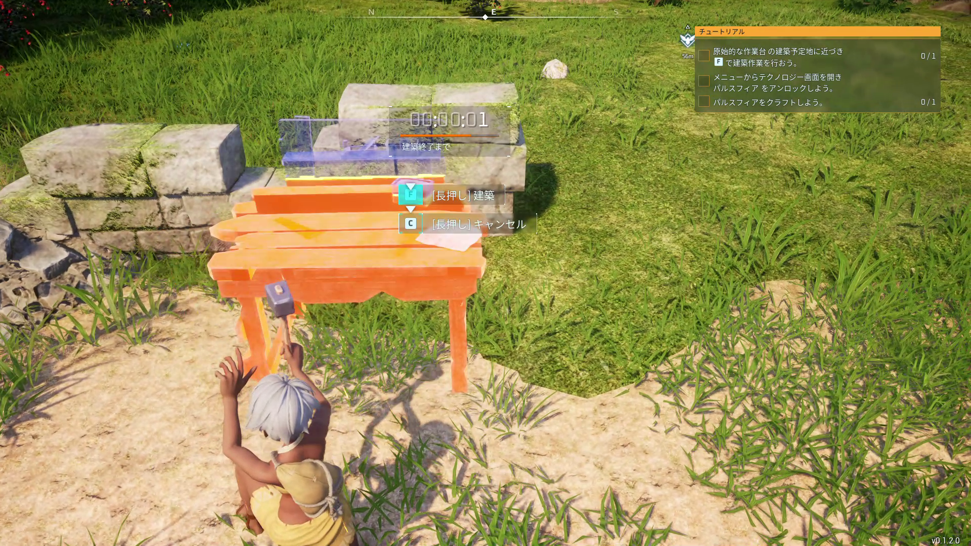 手に入れた素材でアイテムをクラフトする