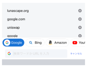検索バーでの検索時にエンジンをボタンで簡単に選択可能