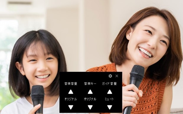 AIによるボーカル除去機能（カラオケ機能）を搭載