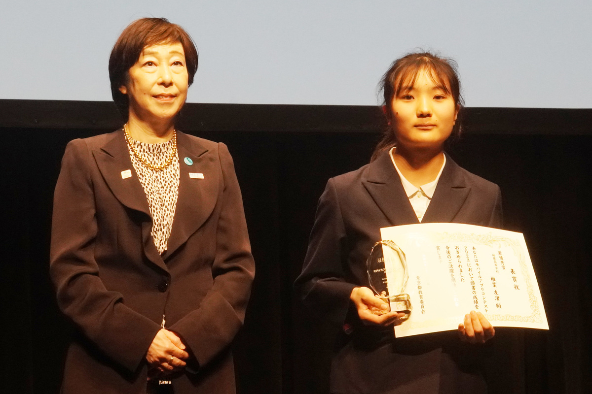 椎葉友渚さん（右）と、プレゼンターの東京都教育長 浜佳葉子氏（左）