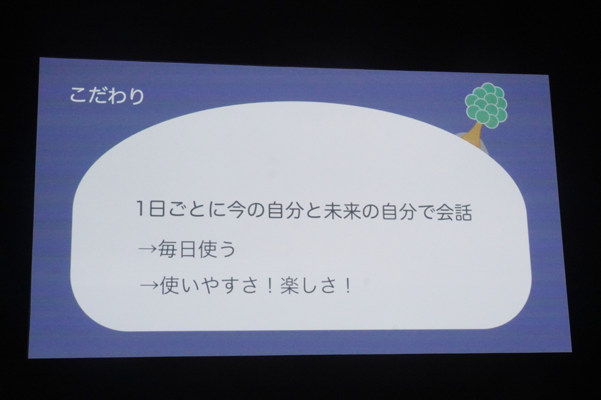 こだわり：毎日使うので使いやすく楽しい