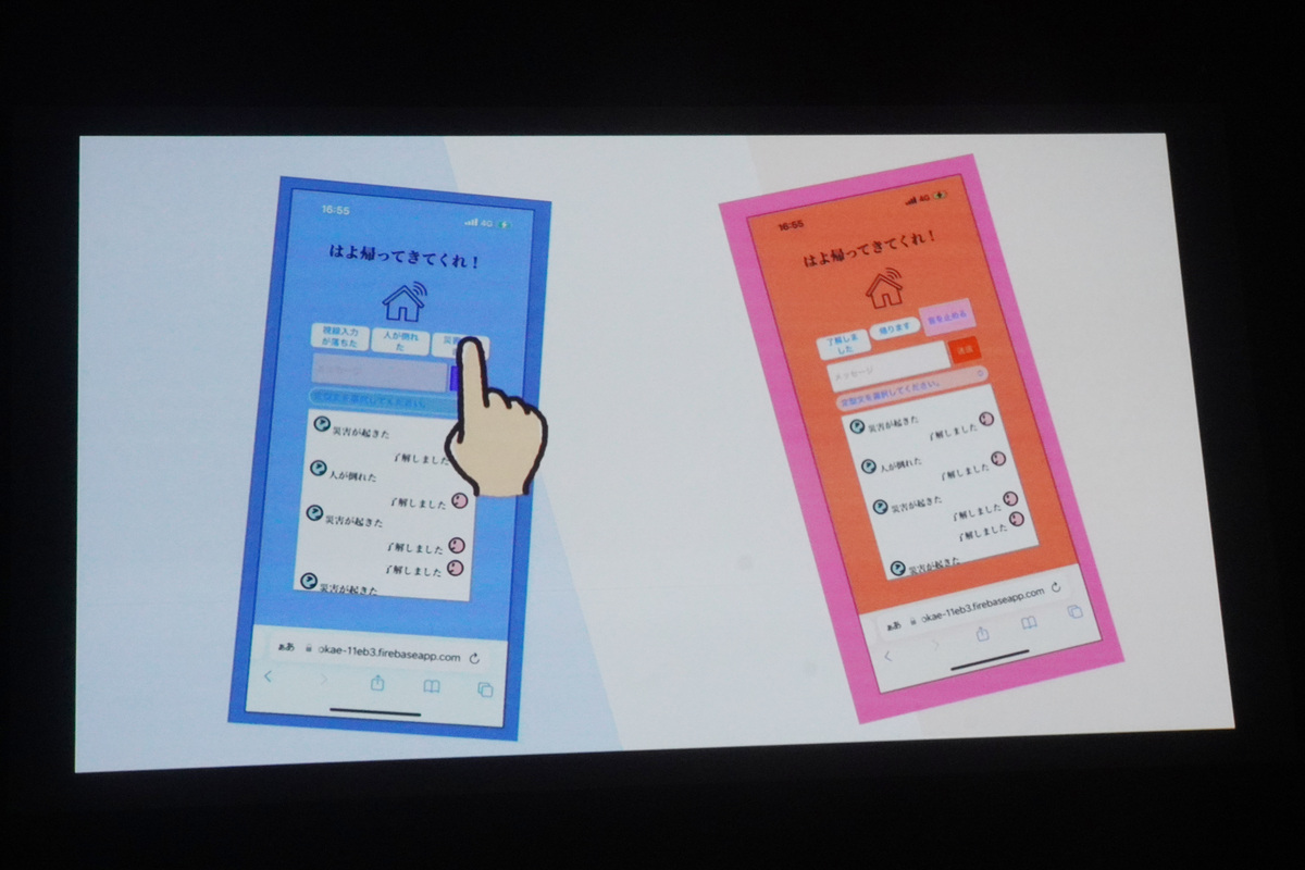 送信側と受信側ですばやく呼び出し