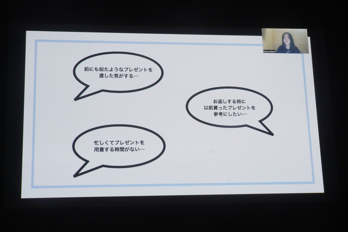 誕生日プレゼントの悩み