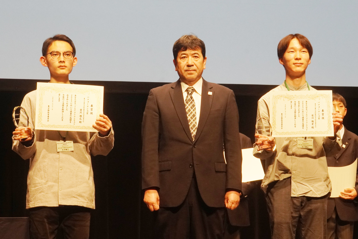 古沢颯己さん（左）、石川陽史さん（右）、プレゼンターの東京都教育庁 教育監 藤井大輔氏