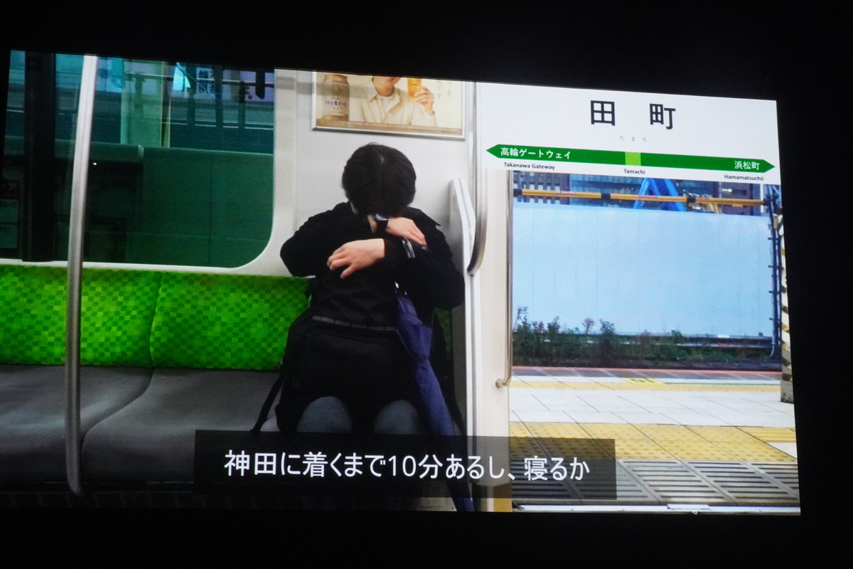 電車で寝て目的地を乗り過ごすドラマ形式の動画