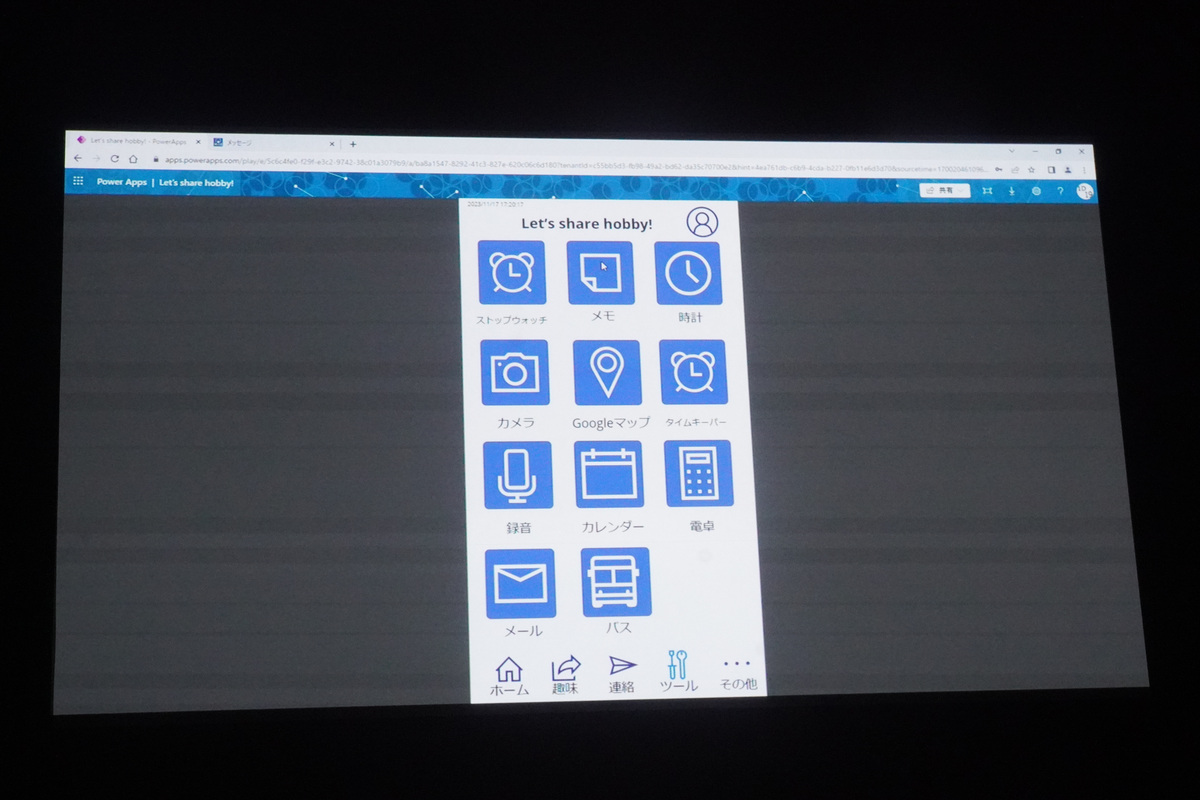 さまざまな機能を装備