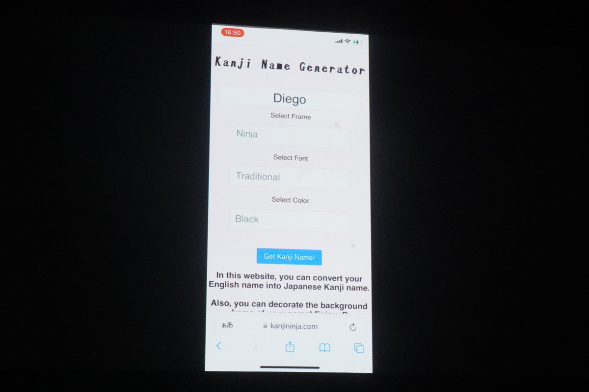 「Diego」という名前を漢字にして、「Nijna」フレームに「Traditional」フォントで「Black」で書く