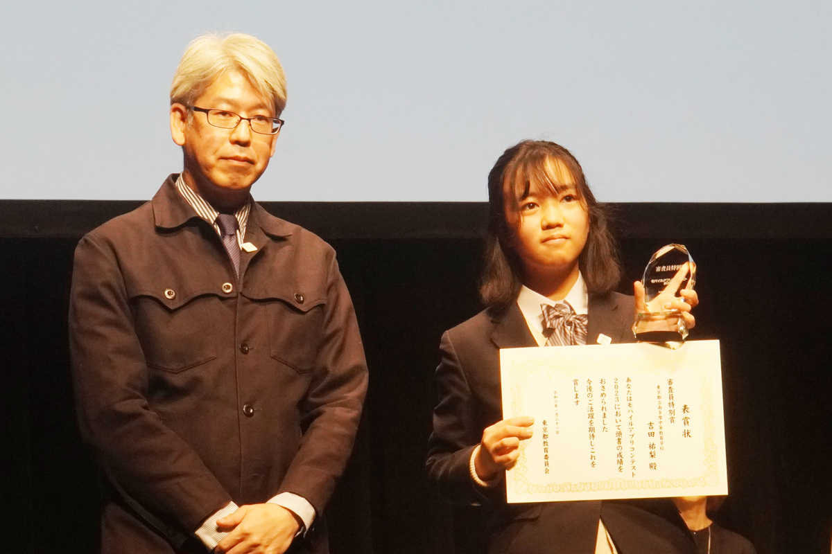 吉田祐梨さん（右）と、東京都 デジタルサービス局戦略部の宮原慎治氏（右）。なお尾辻芽彩さんは残念ながら欠席だった