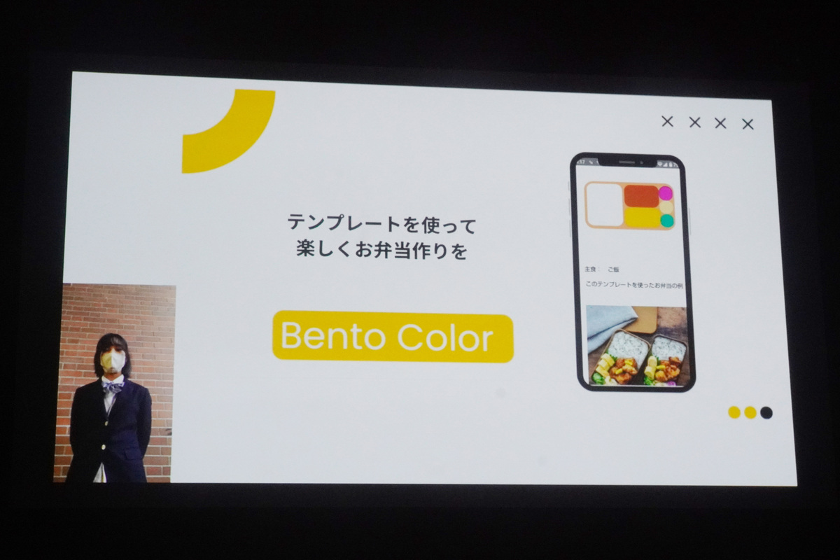 テンプレートを作って楽しくお弁当作りを