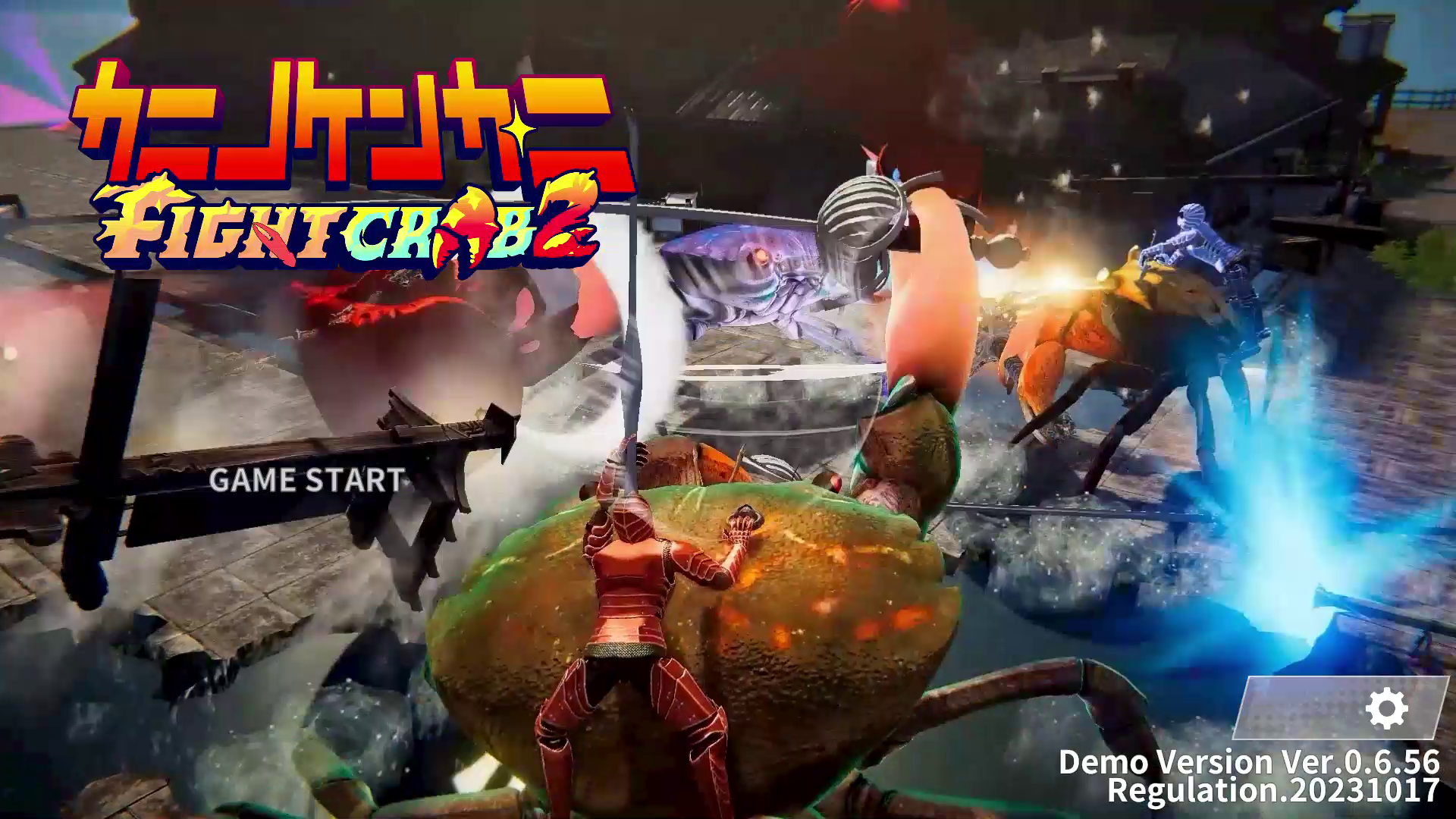 「カニノケンカ・ニ」のタイトル画面