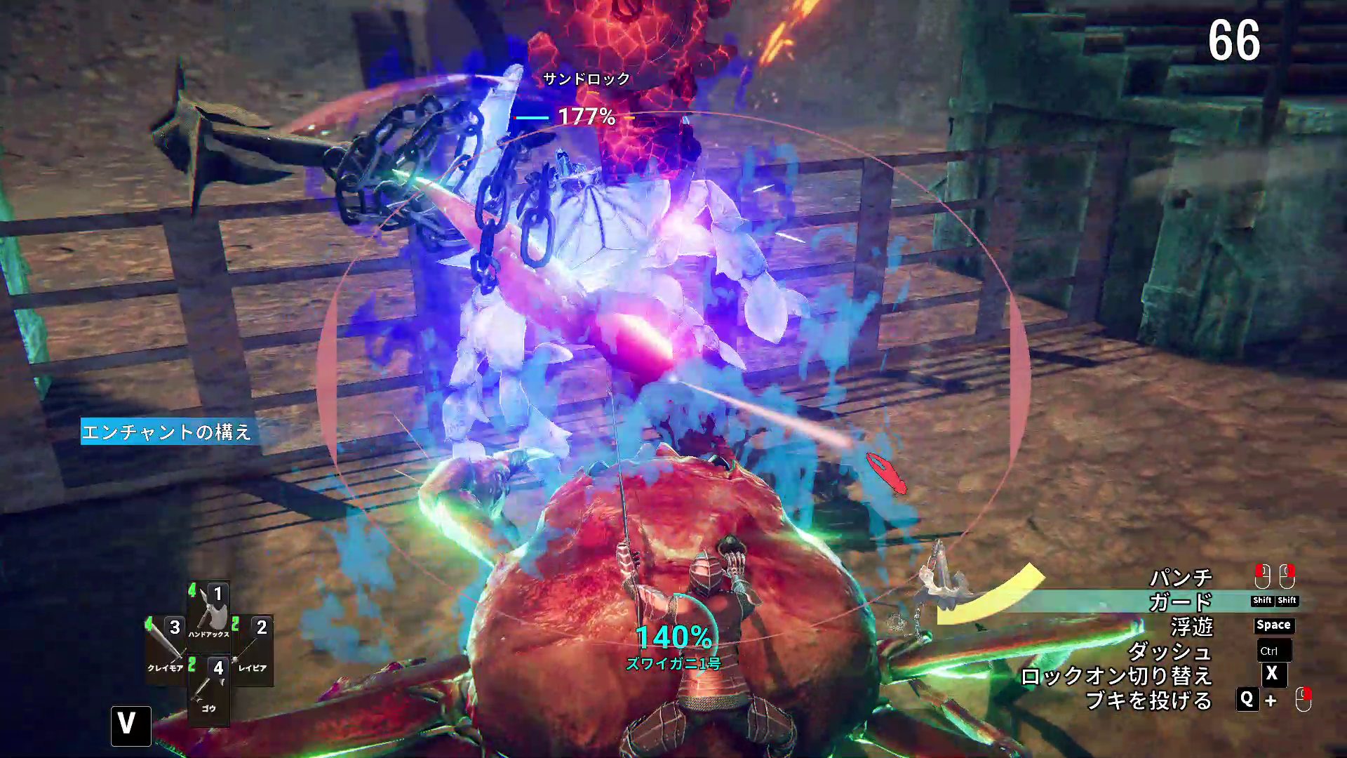 どう戦えばいいのかわからないまま戦っている