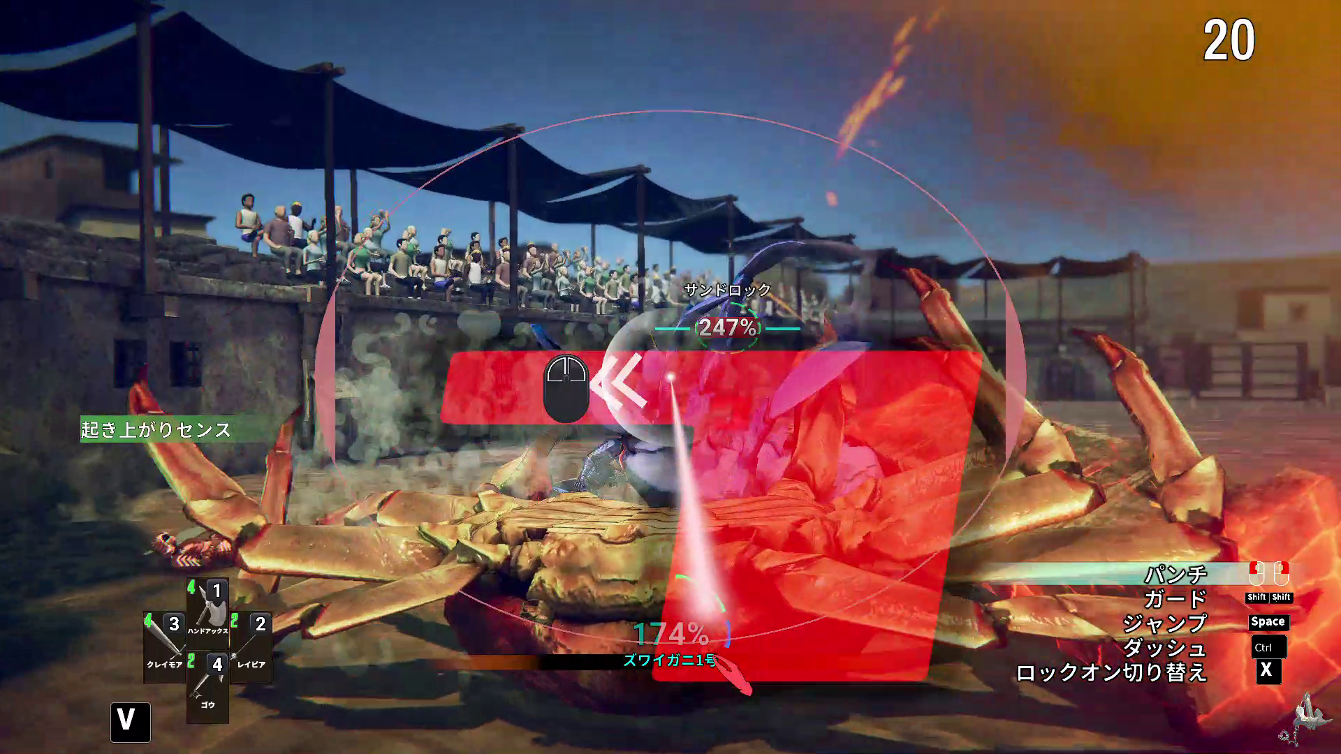 ダメージでは勝っていたものの、のしかかられて起き上がれなくなった模様。物理演算がよく効いている