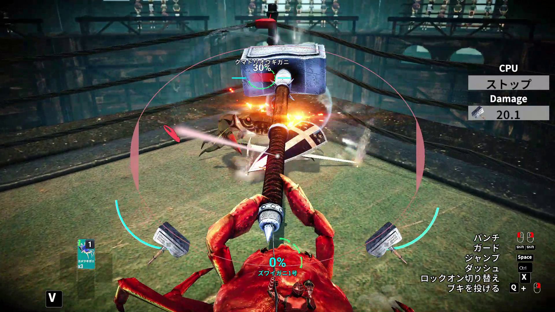 巨大なハンマーを脳天から振り下ろす。うまくいくと気持ちよく、見た目はとってもシュール