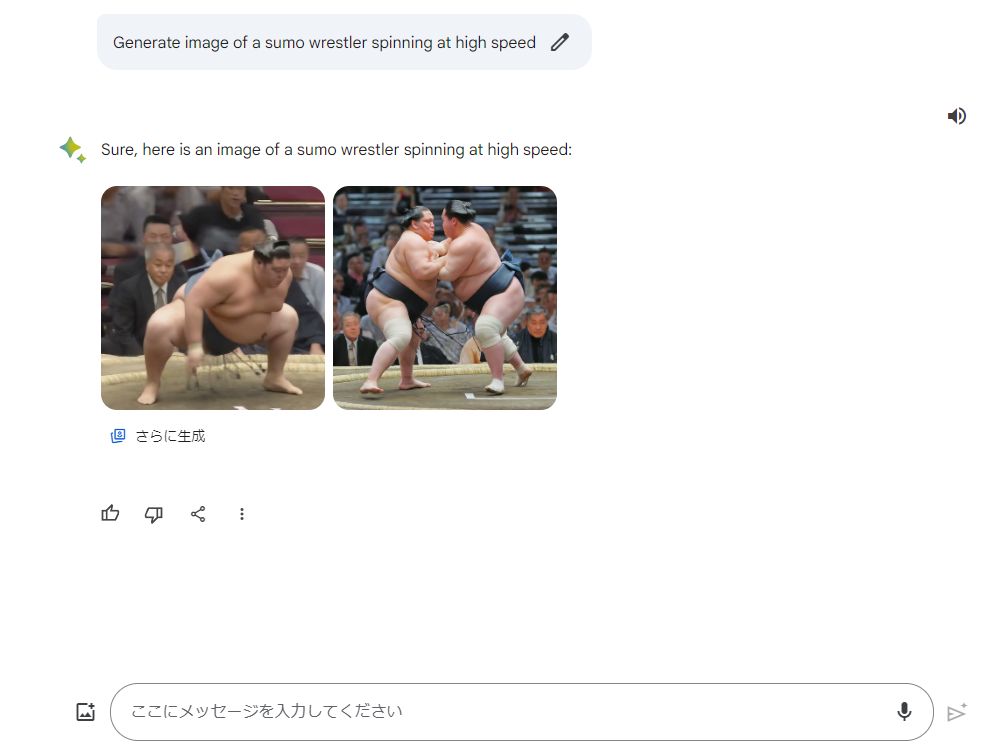 同じ意味のプロンプトを英語で入力すると問題なく画像生成できる