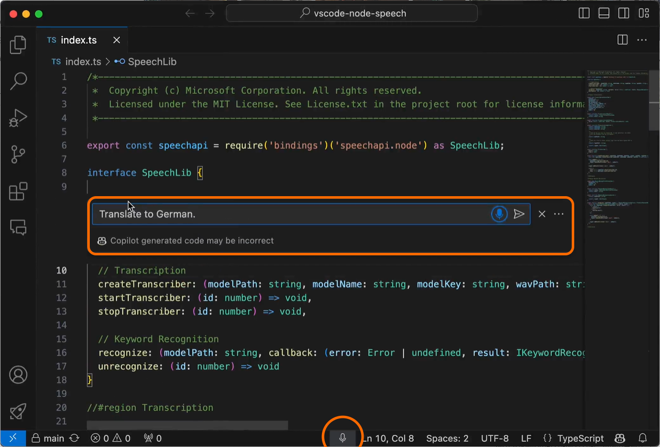 「Hey Code」と呼びかけると「Copilot Chat」セッションを開始する音声コマンド