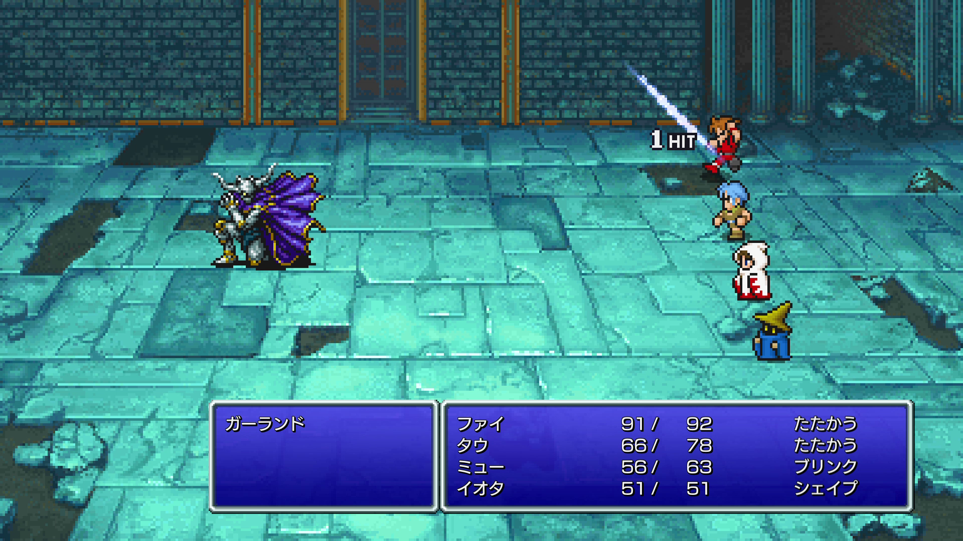 最初のボス、ガーランド。リマスターでも基本的なビジュアルはそのまま