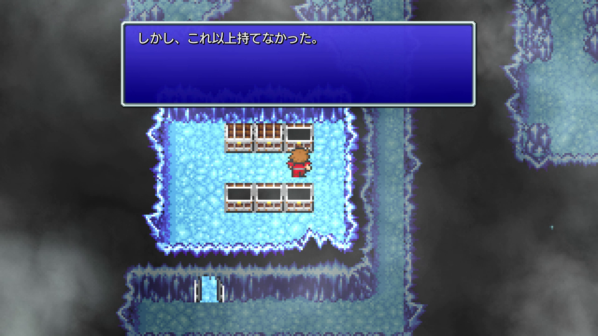 宝箱から取ったお金をその場で捨てていくスタイル