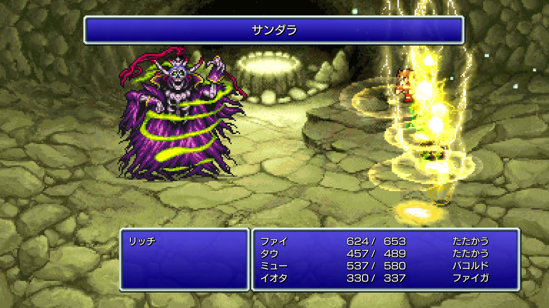 数十年ぶりに戦うボス戦はやはり盛り上がる