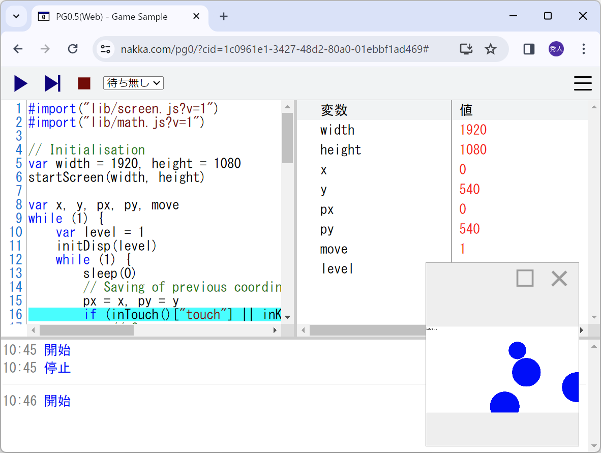 乱数の生成やゲームの開発が行えるように
